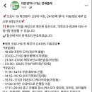 아지트(지하)노래연습장 이미지