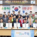 송산4리 이미지