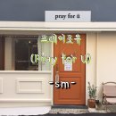 프레이포유(prayforu) | 동명동 “프레이포유”(prayforU) 브런치는 먹으러 갑시당