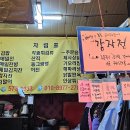 중앙시장 이미지