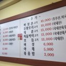 버섯촌 이미지