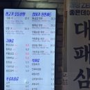 터미널생고기 이미지