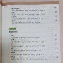 동남비철금속