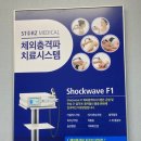 을지정형외과의원 이미지