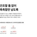 동아백화점 쇼핑점