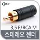 G0688 이미지