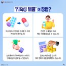 사당건강약국 이미지
