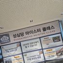 강단푸드 이미지