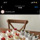 수수당