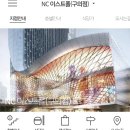 킴스뷰티헤어 | NC 이스트폴 쇼핑몰 구의점 Yes24 서점 방문후기