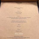 야키토리 마르코