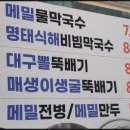 부귀식당 이미지