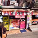 성보복권 티스토리