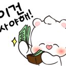 해진메디칼