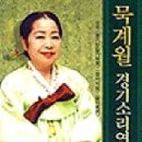 경기서적 이미지