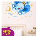 코끼리유치원 이미지