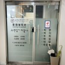 스무살에머물다 석림점 | 서산 피부관리 추천 스무살에머물다 석림점 물광 리프팅 관리 후기