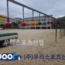 팔룡초등학교 이미지