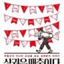 경성공인중개사사무소 이미지