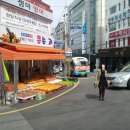 ㈜수영자동차 이미지