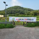 청미천 7 (주)경기 타임스