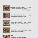 바질리코레스토랑 이미지