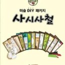 우리마더봉교육 네이버블로그