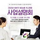 능률주니어랩 이미지