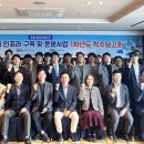 ㈜삼원에너지 이미지