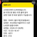 롯데시네마서면 이미지