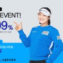 다올종합관리 이미지