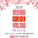 (주)원동 이미지