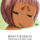 현재날씨 이미지