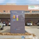 남동농산물 이미지
