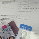 비자행정사의 영주(F5)비자 신청대행사례,대전출입국외국인사무소