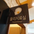 장치과의원 이미지