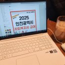 수빈전자 이미지