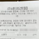 뉴월드이도