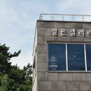 속동전망대 이미지