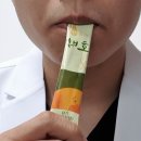 [제품 후기] 바이민 바를 정 호박정 먹어 봤습니다