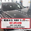 파비스코리아(주) | ( 제네시스 G80 + 루마버텍스 ) 전면 900-30% / 측후면 700-15% : 김박사썬팅 ( 충남 썬팅 / 대전 썬팅...