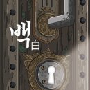 장미세탁소 이미지