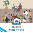 인천재능대학교 학생관 이미지