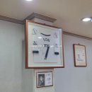 춘천순환로 | 전현무계획3 춘천 맷돌손두부 짜박짜박지짐 손흥민 맛집 후기