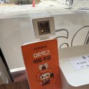보양곰탕온 | 일산 국밥 맛집 서동관 한번 더 방문해서 특곰탕 먹고온 후기