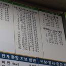 북부정류장 이미지