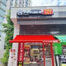 땅스부대찌개학의점