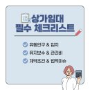 백부동산공인중개사사무소 이미지