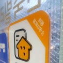 마스터부동산중개사무소 이미지