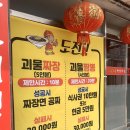 상주농업협동조합목욕탕 이미지